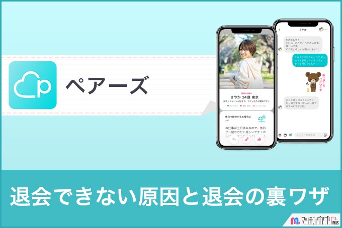 ロゴ