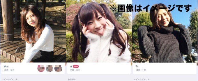 可愛いカッコイイ写真