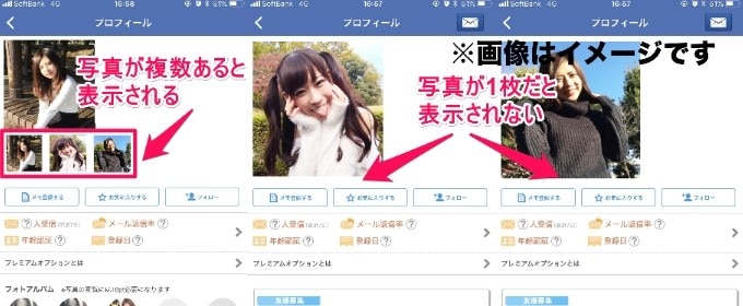 写真が1枚しか無い