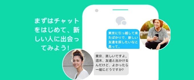 Tinder ティンダー の使い方完全ガイド Tinderの5つのステップ マッチlife