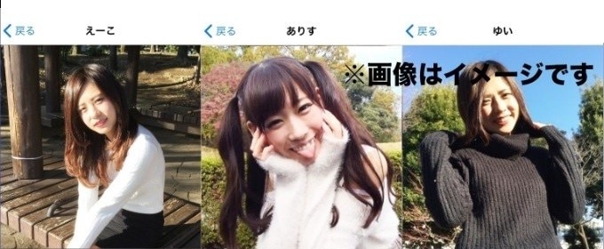 写真が芸能人並みに美人