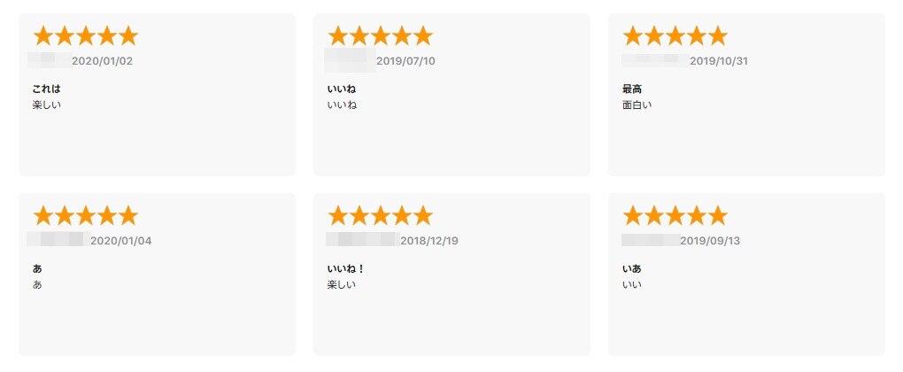 す た び ち プラス アプリ ダウンロード