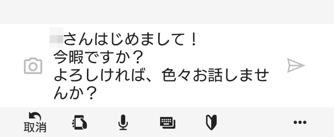 チャットアプリレモン Lemon の評判 口コミは 使い方や退会方法も解説