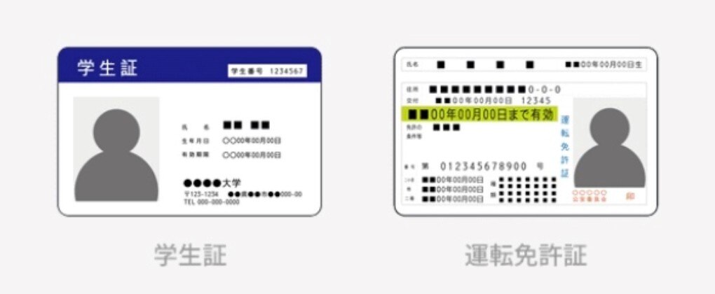 Yay イェイ の評判や口コミは ひま部の後継アプリを実際に使って評価してみた