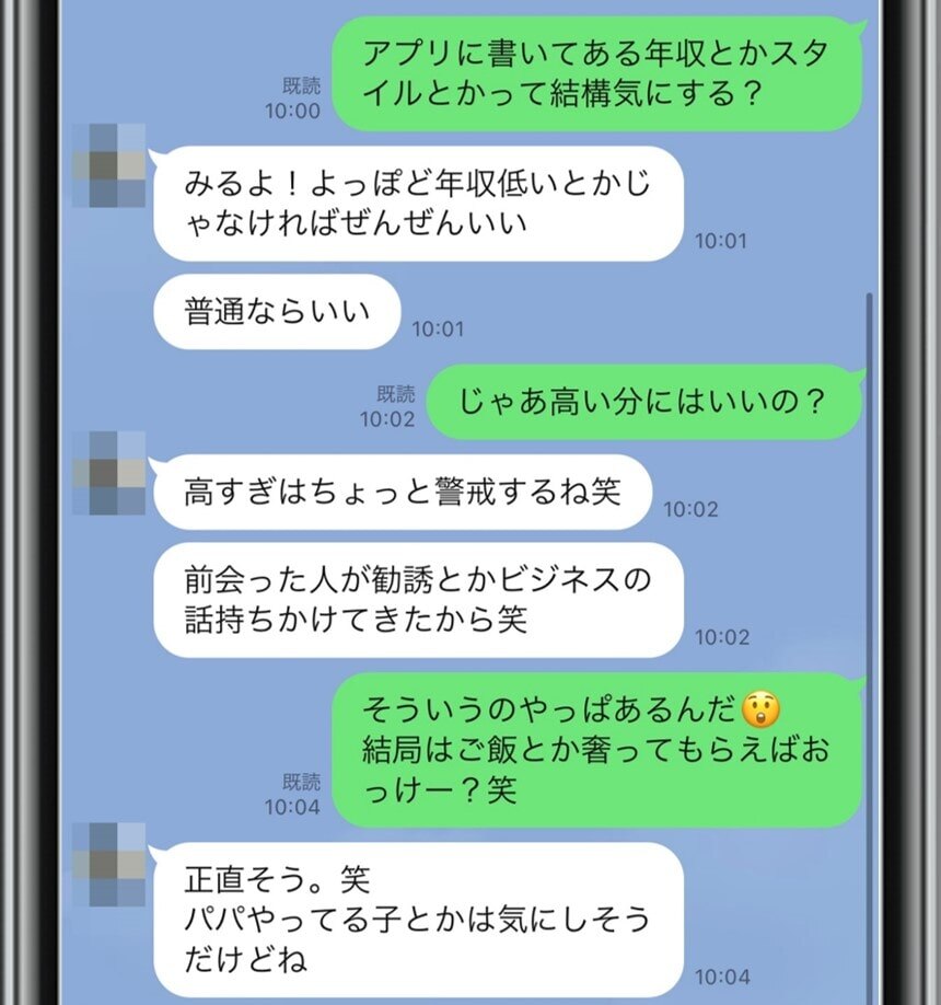 エロ い 出会い 系